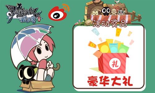 罗小黑战记妖灵簿2