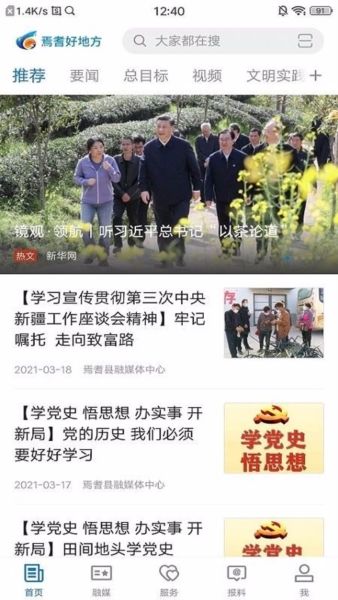 焉耆好地方图片4