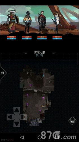 跨越星弧图片