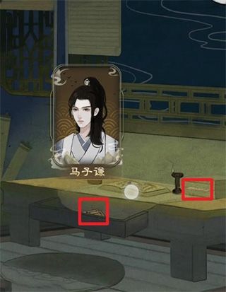 第一章攻略配图6