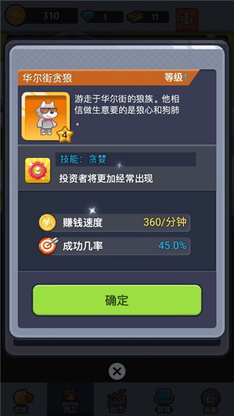 游戏攻略配图5