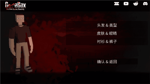 g沙盒仇恨7723游戏盒怎么更换人物形象
6