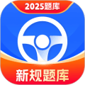 简易驾考官方版app下载_简易驾考最新版下载 v1.2.4安卓版