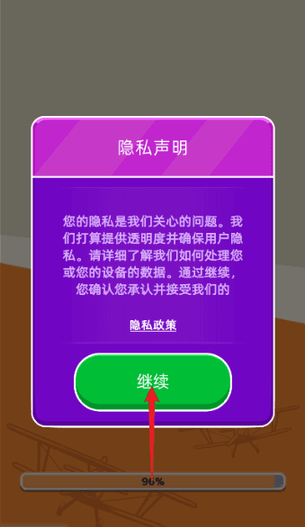 我要造飞机新手攻略配图1