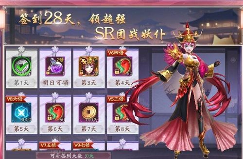 刀剑情缘4