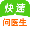 快速找医院