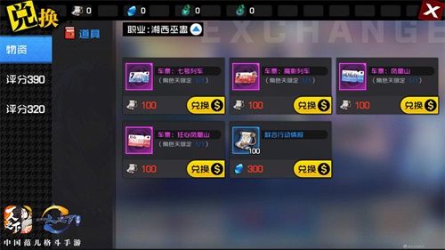 全民备战“凤凰山”赢大礼!《一人之下》手游“紧急后援”活动上线 全民备战“凤凰山”赢大礼!《一人之下》手游“紧急后援”活动上线