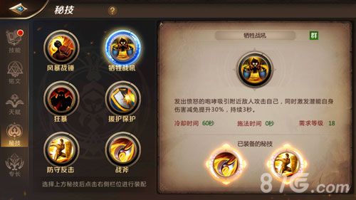 我叫MT4战士秘技