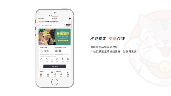 点点当app32