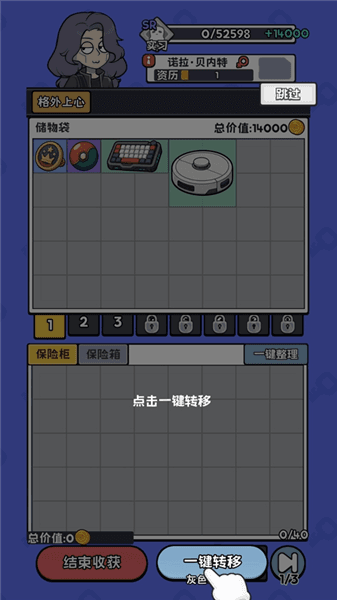 新手攻略配图6