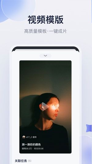 创作猫去水印免费版app宣传图