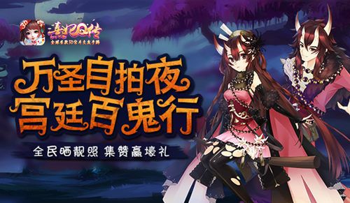 熹妃Q传