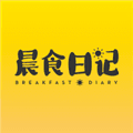晨食日记免费版