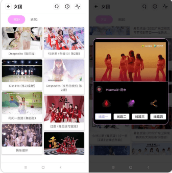 资源全能王VIP解锁版怎么用3