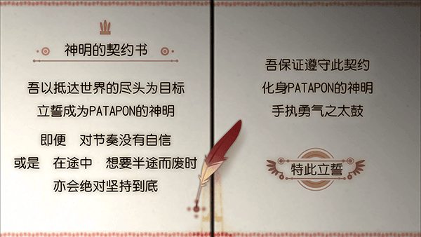 游戏技巧配图2