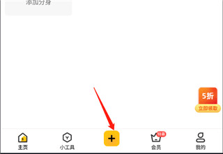 改战区教程配图1