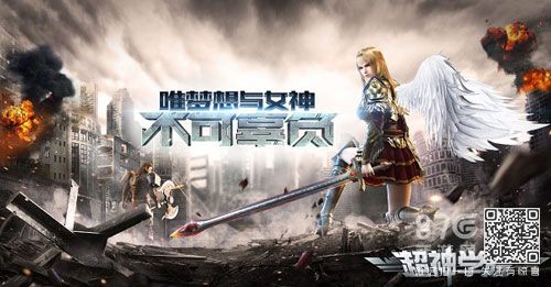 《超神学院》手游10.19全平台公测 五大特色确保品质 超神学院手游今日公测