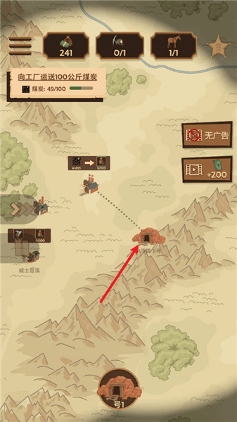 深层公司获取矿石资源方式配图1