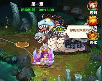 迷幻秘境丨《大国战》中的秘密花园 迷幻秘境丨《大国战》中的秘密花园