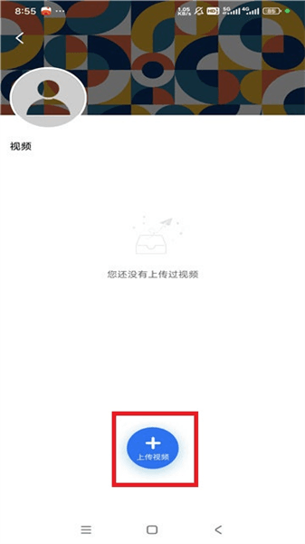 怎么上传影视资源配图3