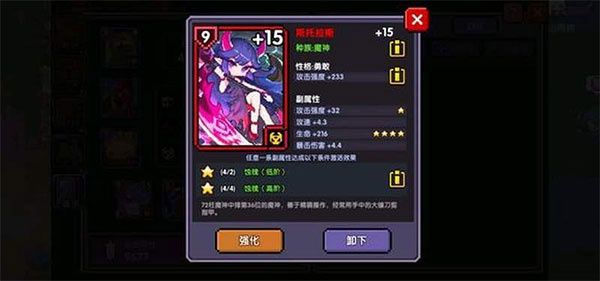 魂卡攻略配图1