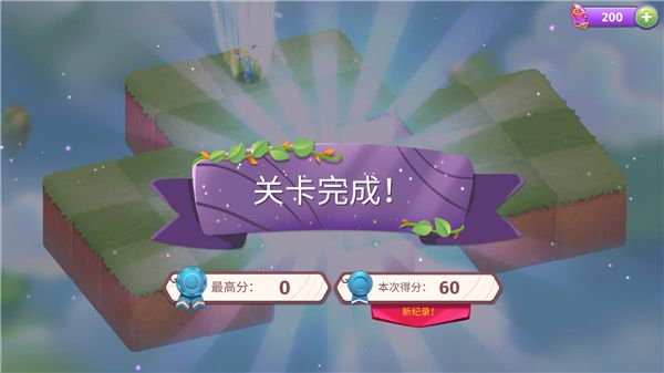 游戏攻略配图3