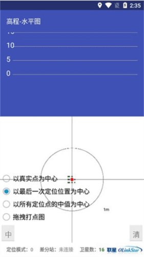 北斗助手2023年官方最新版软件优势
