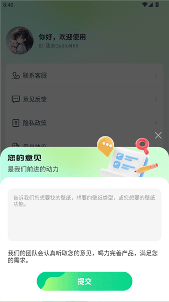 怎么登录配图4