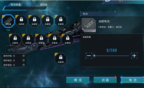 无尽银河单机版宣传图