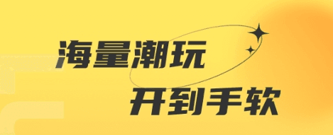锦鲤社app