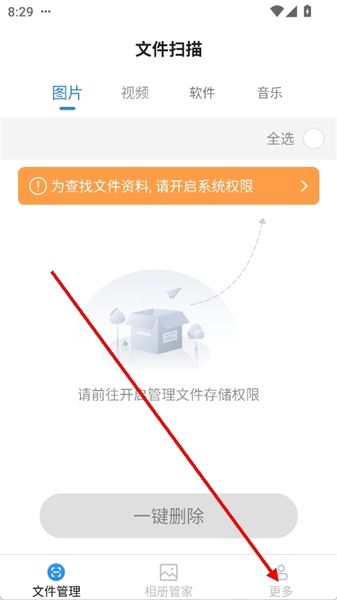 怎么联系客服配图2