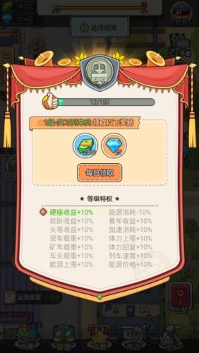 游戏玩法配图1