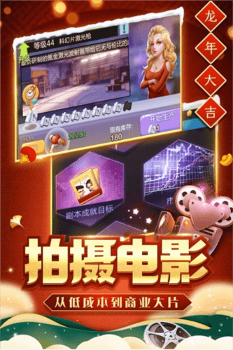 票房大卖王折扣版1