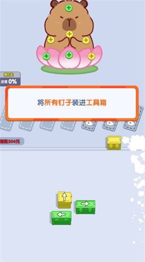 玩法教程配图2