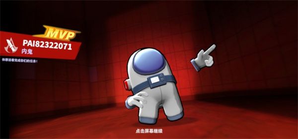游戏规则配图6