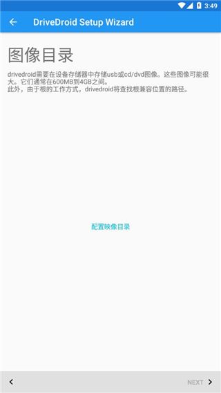 drivedroid安卓版