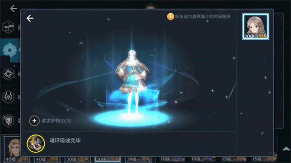 斗罗大陆斗神再临360客户端游戏攻略6