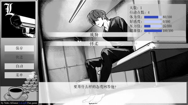 游戏攻略配图6