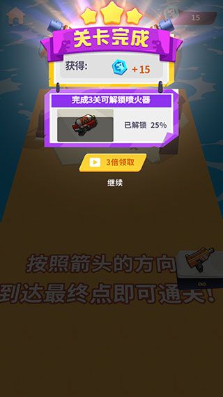 怎么换枪配图1