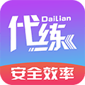游戏代练平台APP