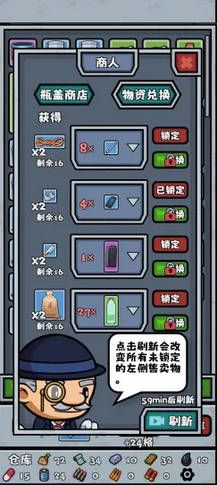 玩法指南配图4