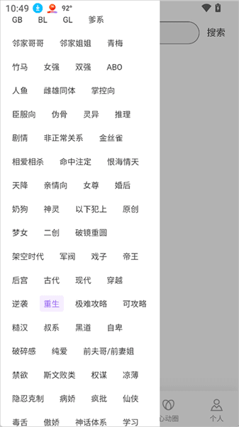 使用简介配图4