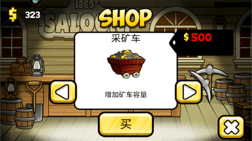 新手攻略配图4