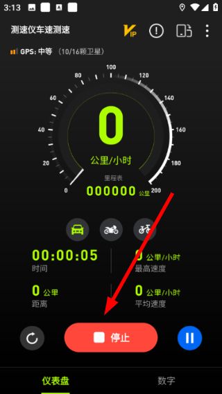 使用教程配图2