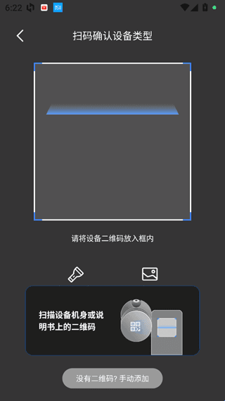使用指南配图4