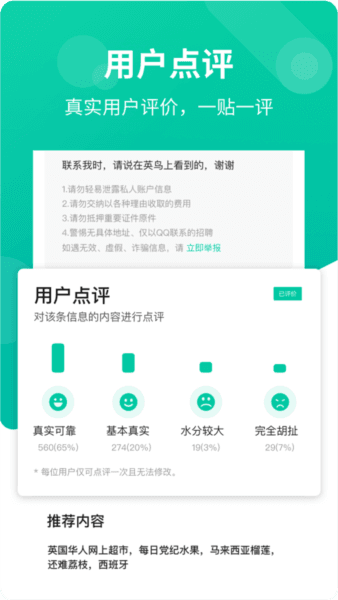 英鸟网13