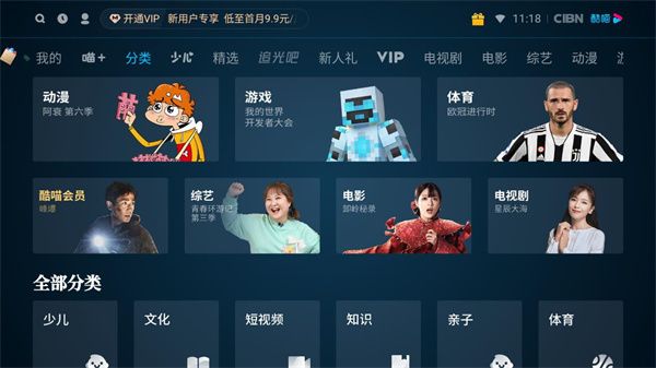 功能介绍配图1