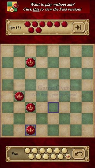 国际跳棋游戏截图1