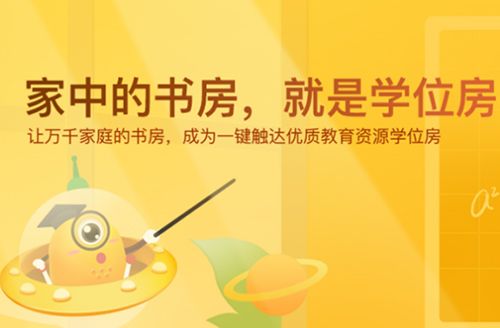 果肉网校2