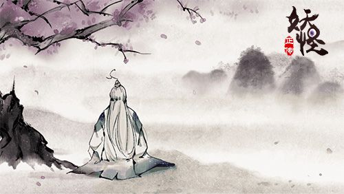 《妖怪正传》剧情漫画